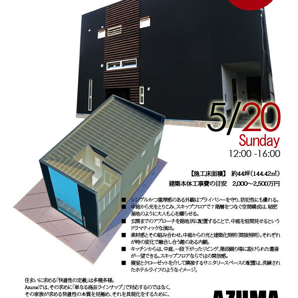azuma-open2012tukuba-s2