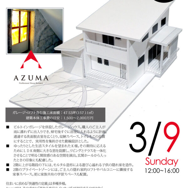 2014-3-9open